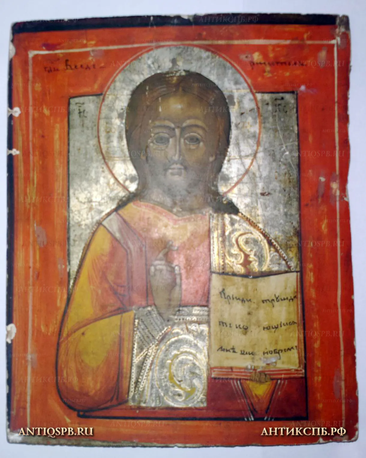 16950. Икона "Вседержитель"